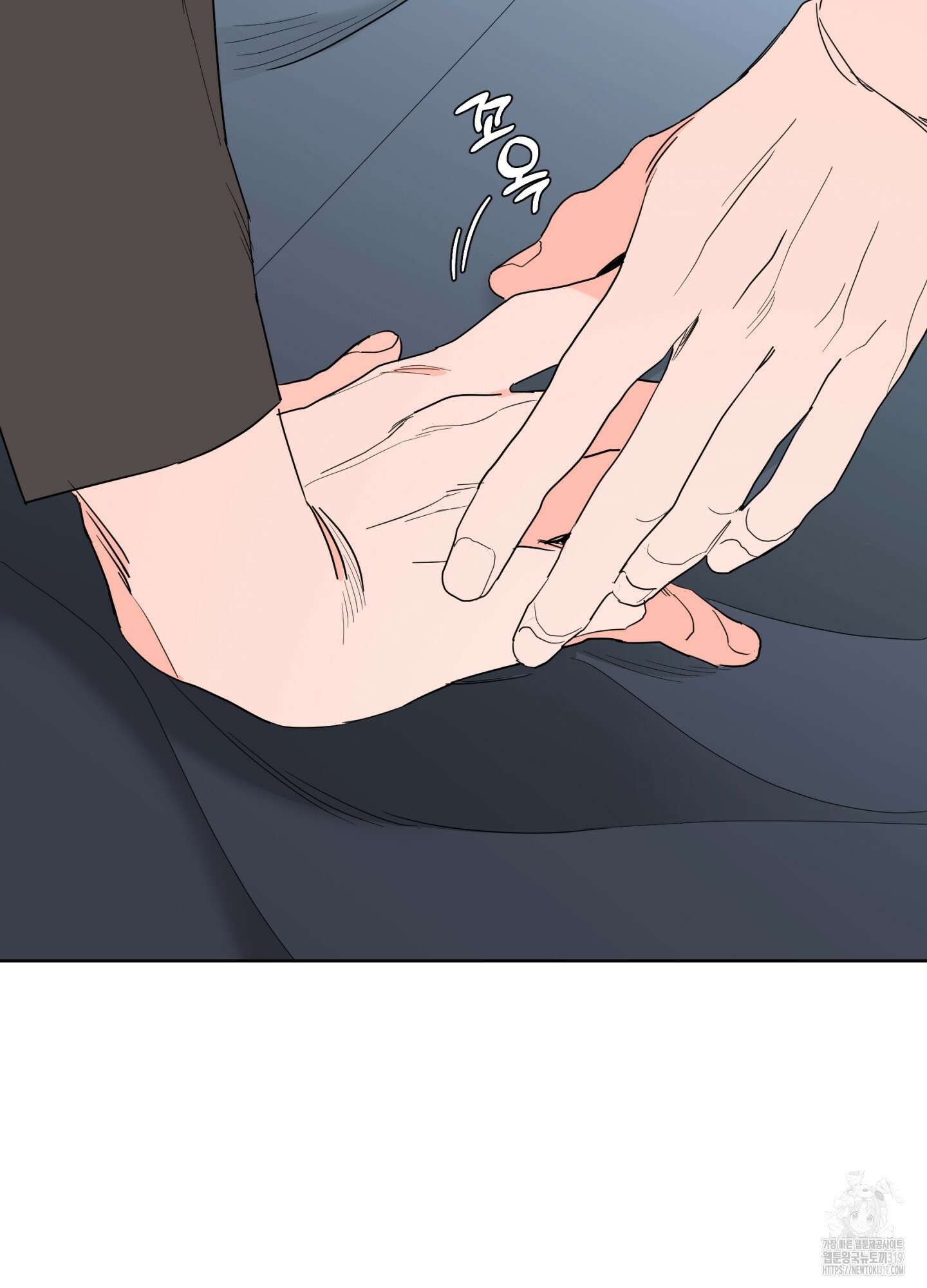 볶은 콩에 싹이 날까? 76화 84