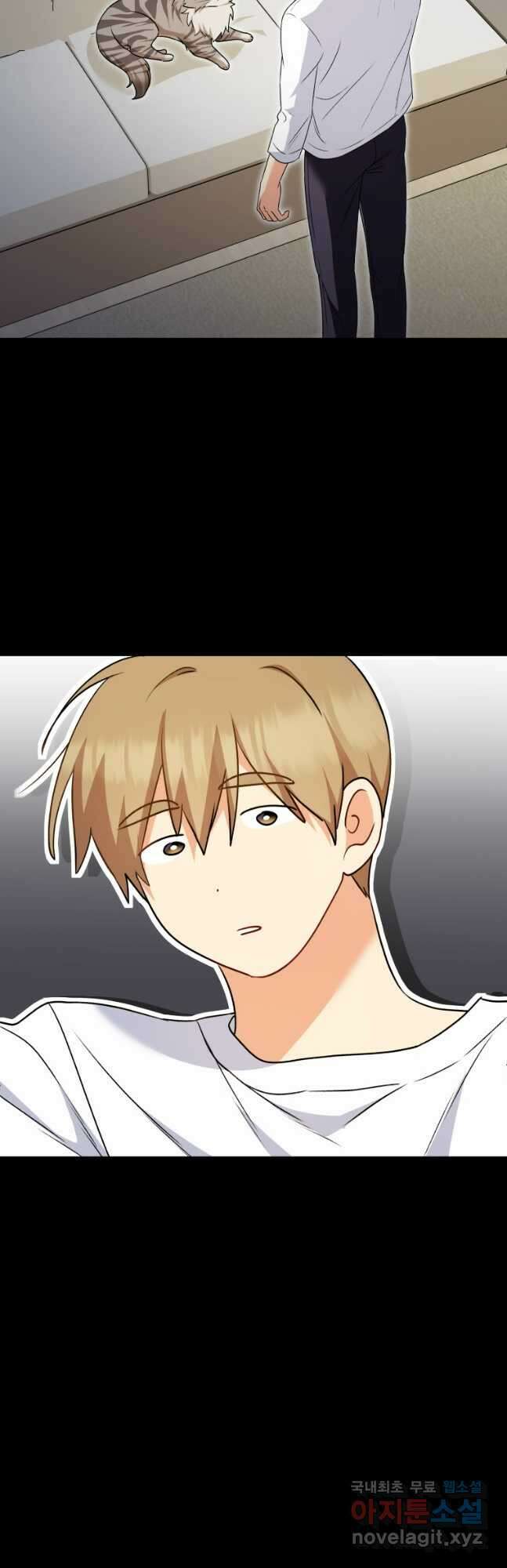수의사님! 안녕하세요 35화 6