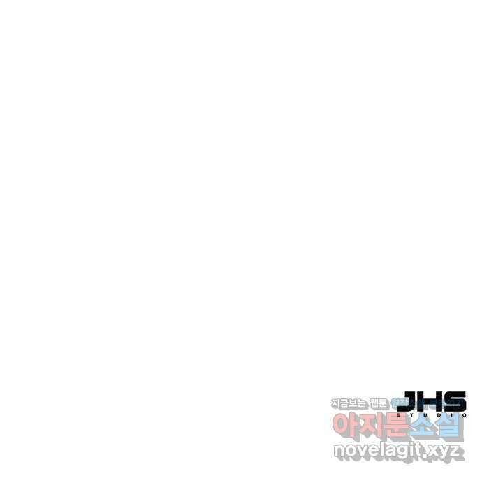더티드레스 17화 피하지 말아줘 58