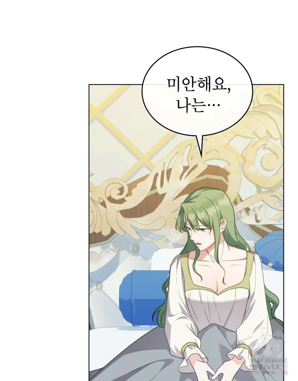 합법적 악역의 사정 61화 46