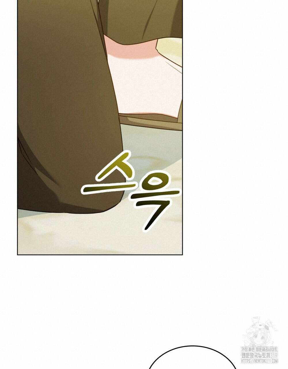 합법적 악역의 사정 61화 53