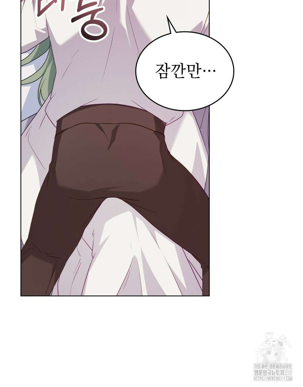 합법적 악역의 사정 61화 109
