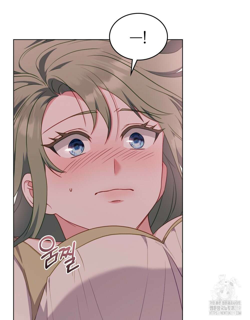 합법적 악역의 사정 61화 111