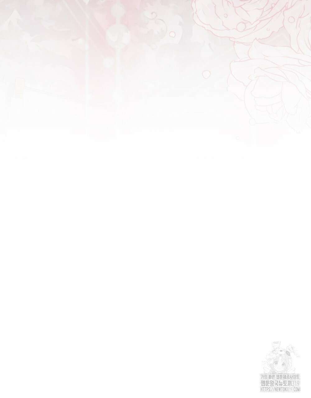 합법적 악역의 사정 61화 118