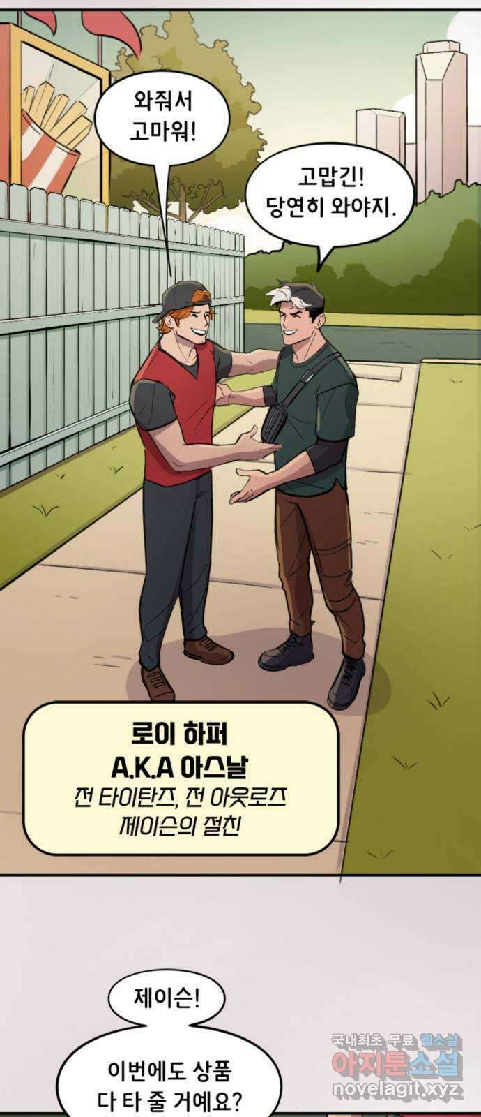 배트맨: 웨인 패밀리 어드벤처 108화 : 승자는 단 한 명 2