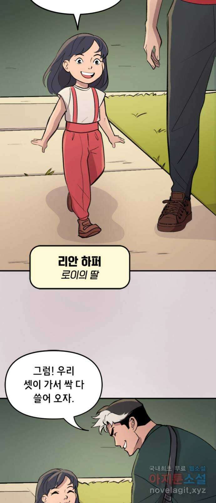 배트맨: 웨인 패밀리 어드벤처 108화 : 승자는 단 한 명 3