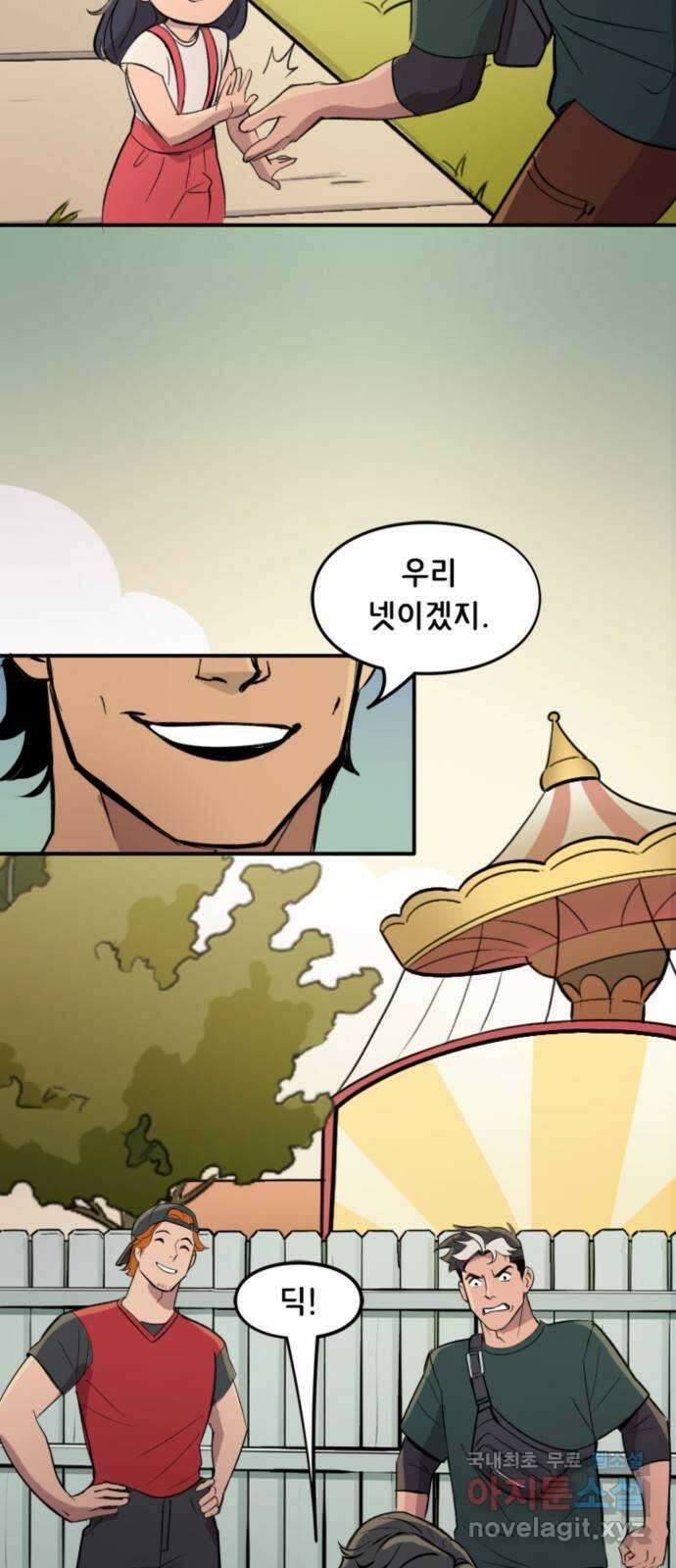 배트맨: 웨인 패밀리 어드벤처 108화 : 승자는 단 한 명 4
