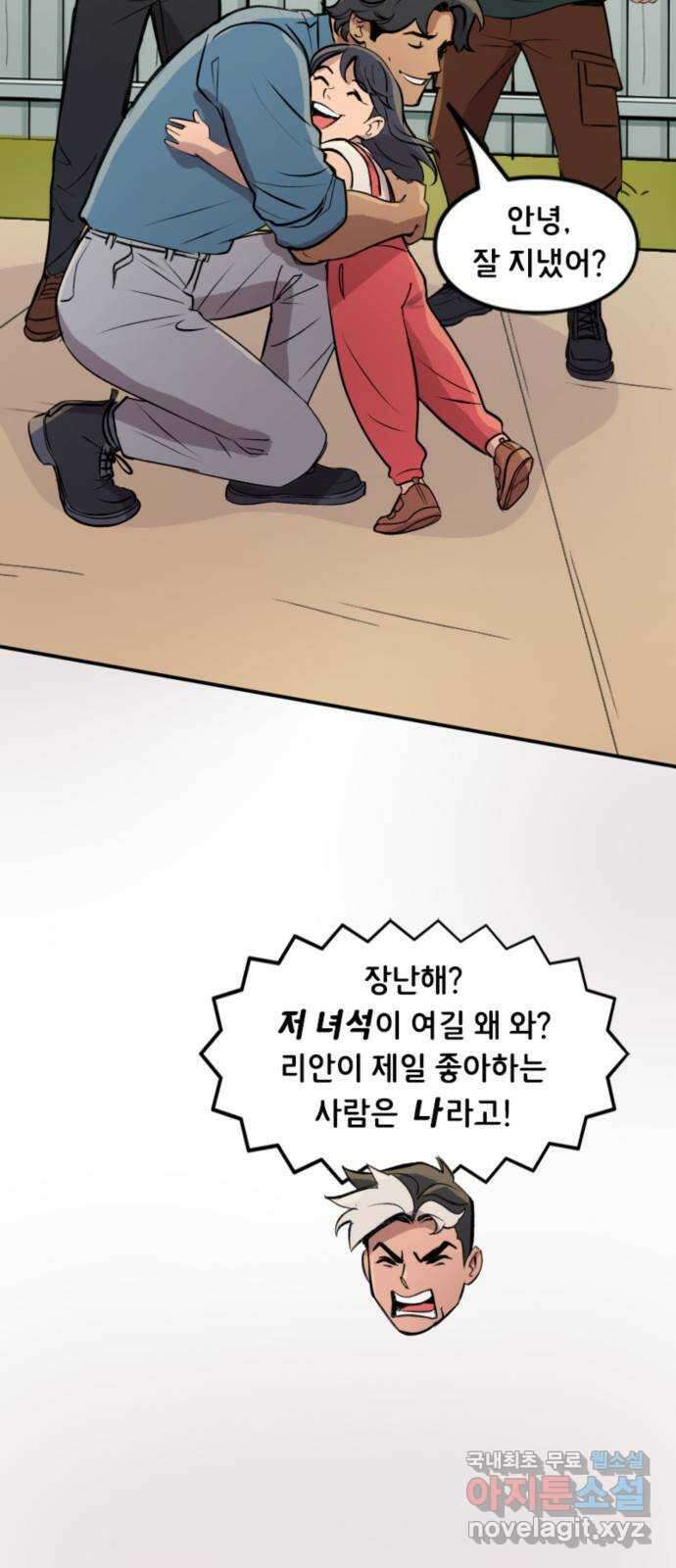 배트맨: 웨인 패밀리 어드벤처 108화 : 승자는 단 한 명 5