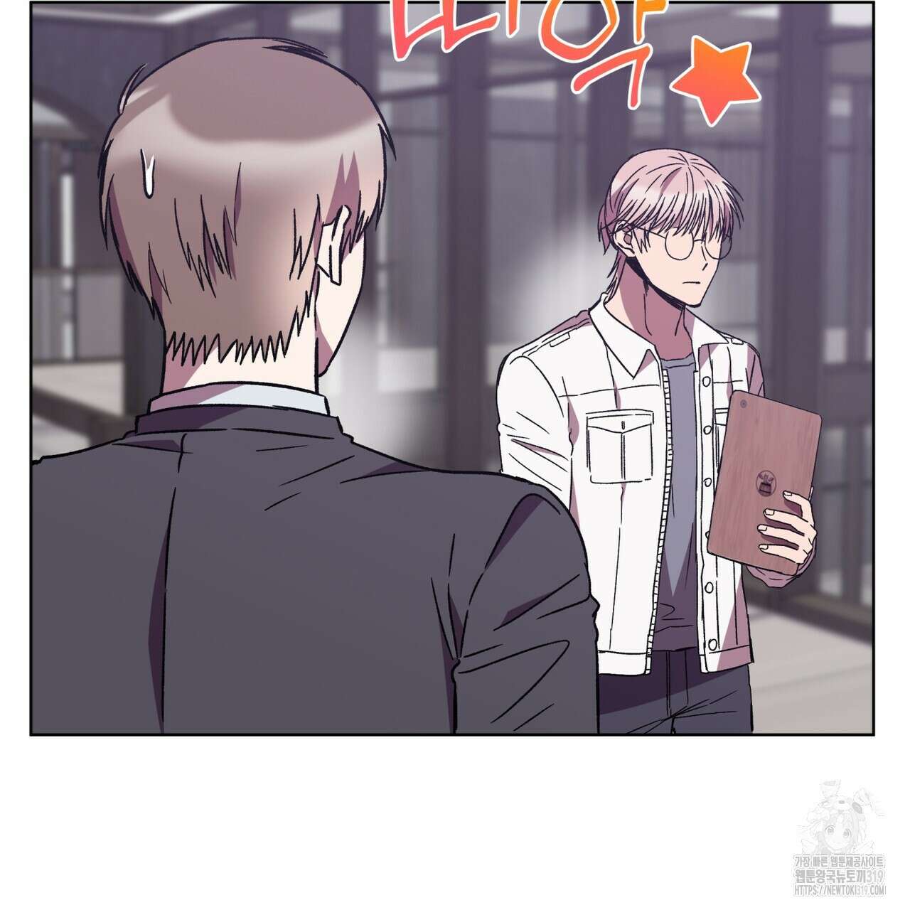 완벽한(The Perfect) 34화 5