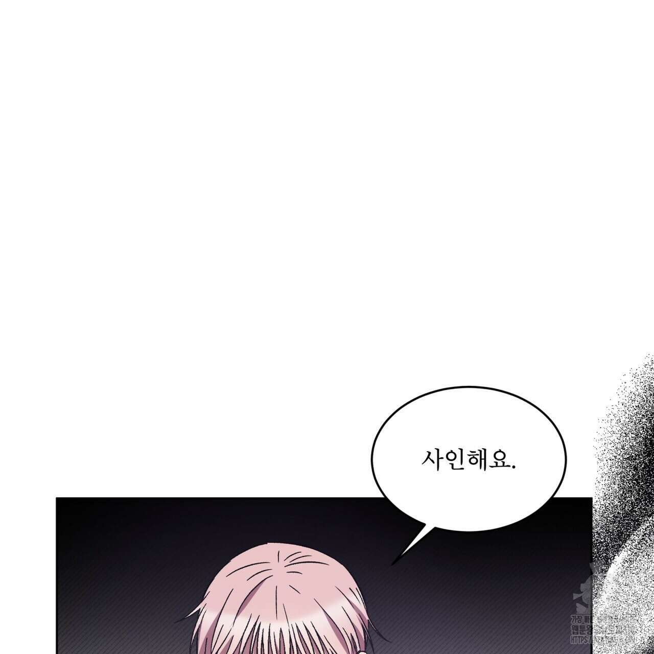 완벽한(The Perfect) 34화 9