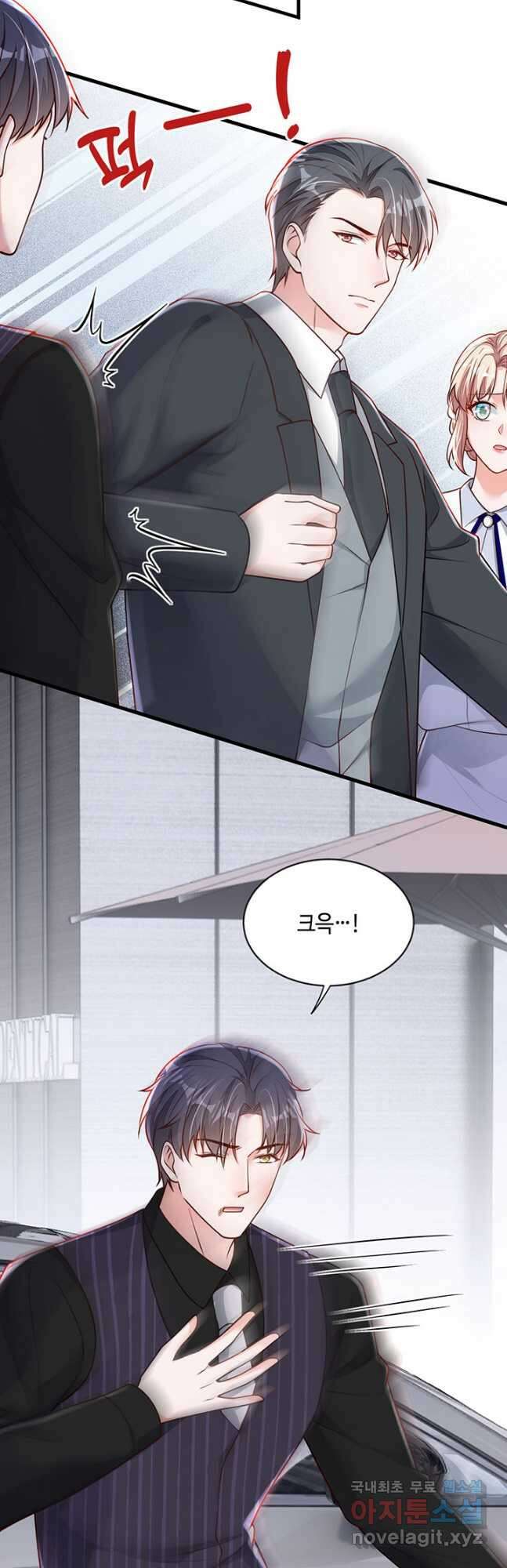 악마가 속삭일 때 197화 2