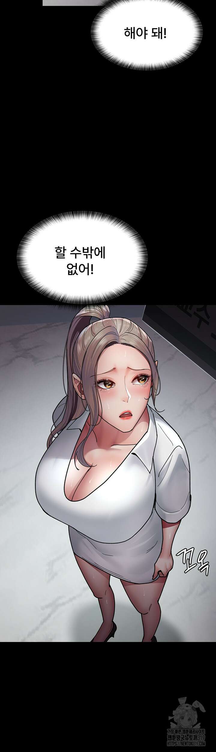 야간병원 35화 3