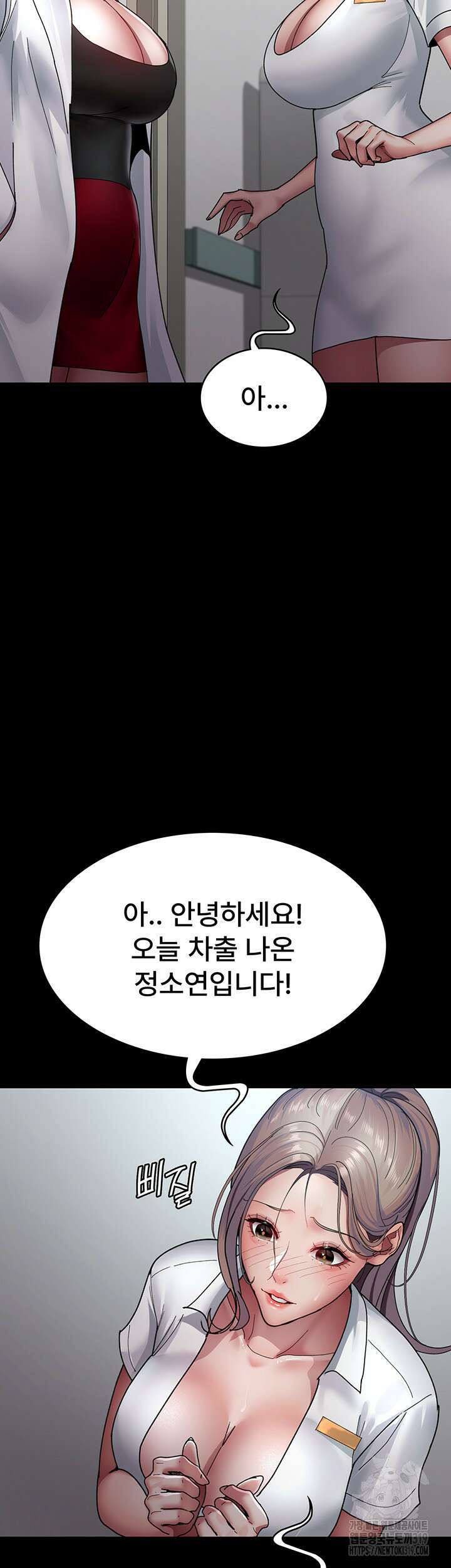야간병원 35화 5