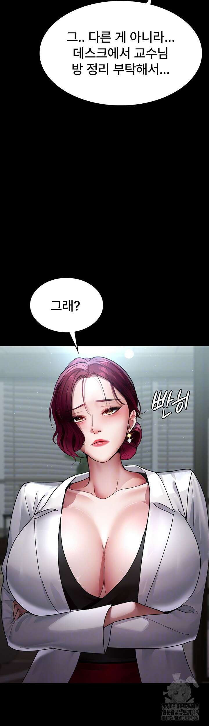 야간병원 35화 6