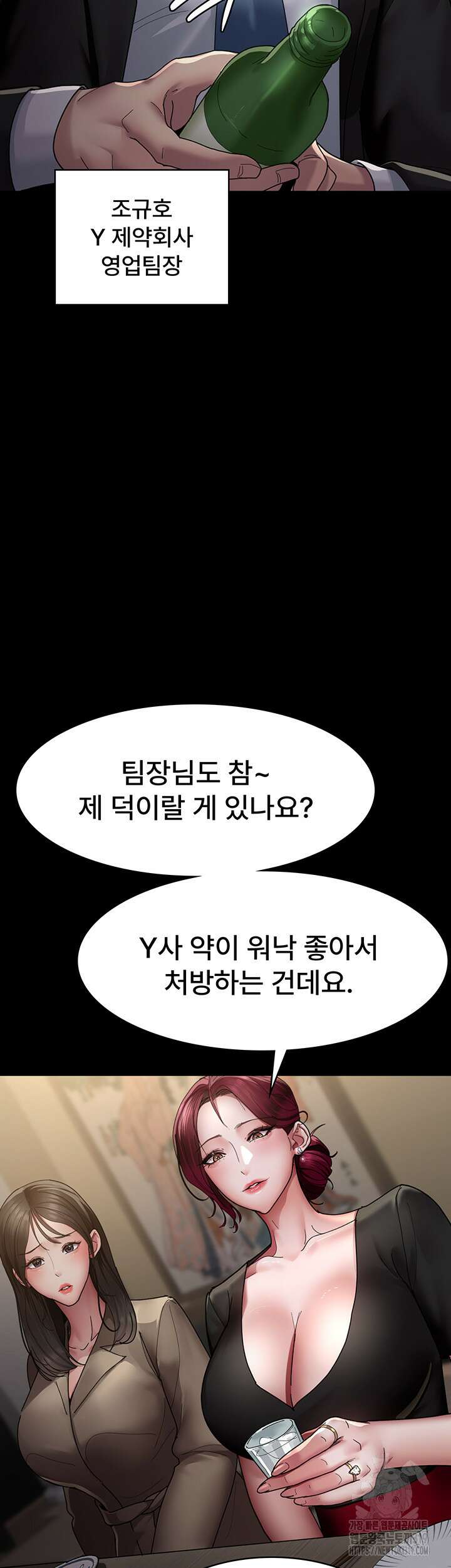 야간병원 35화 15