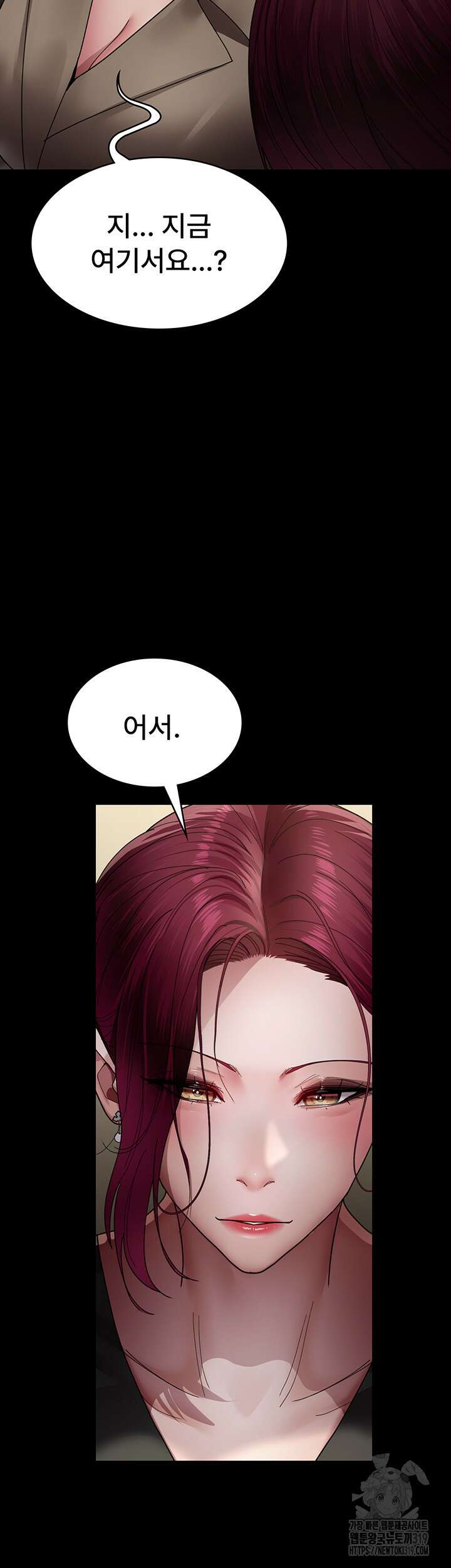 야간병원 35화 21