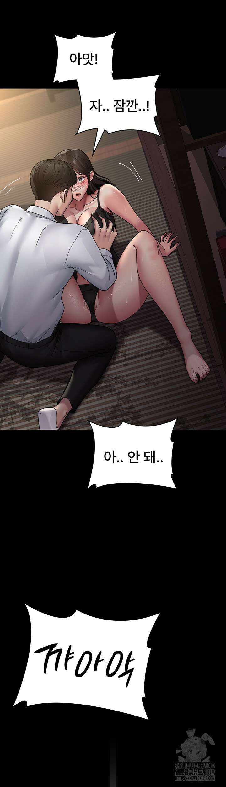 야간병원 35화 28
