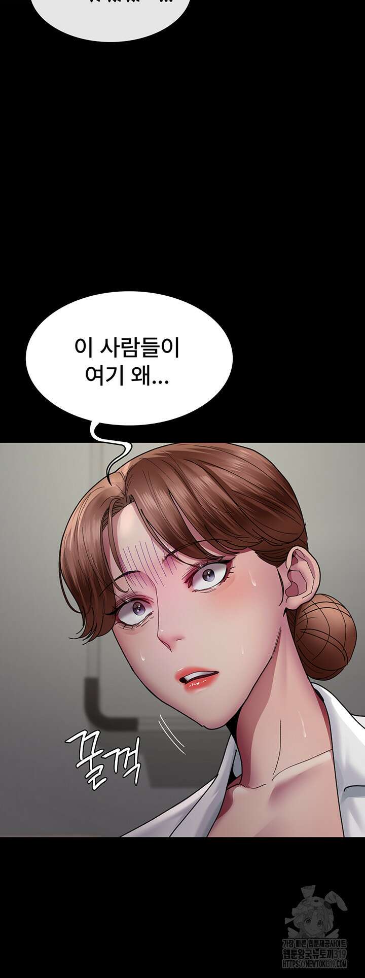 야간병원 35화 31