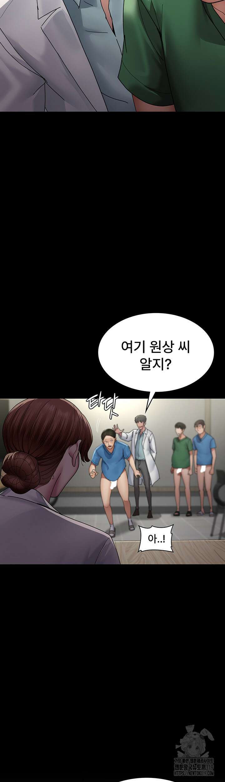 야간병원 35화 33