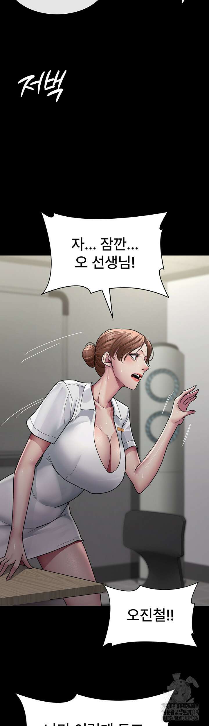 야간병원 35화 39