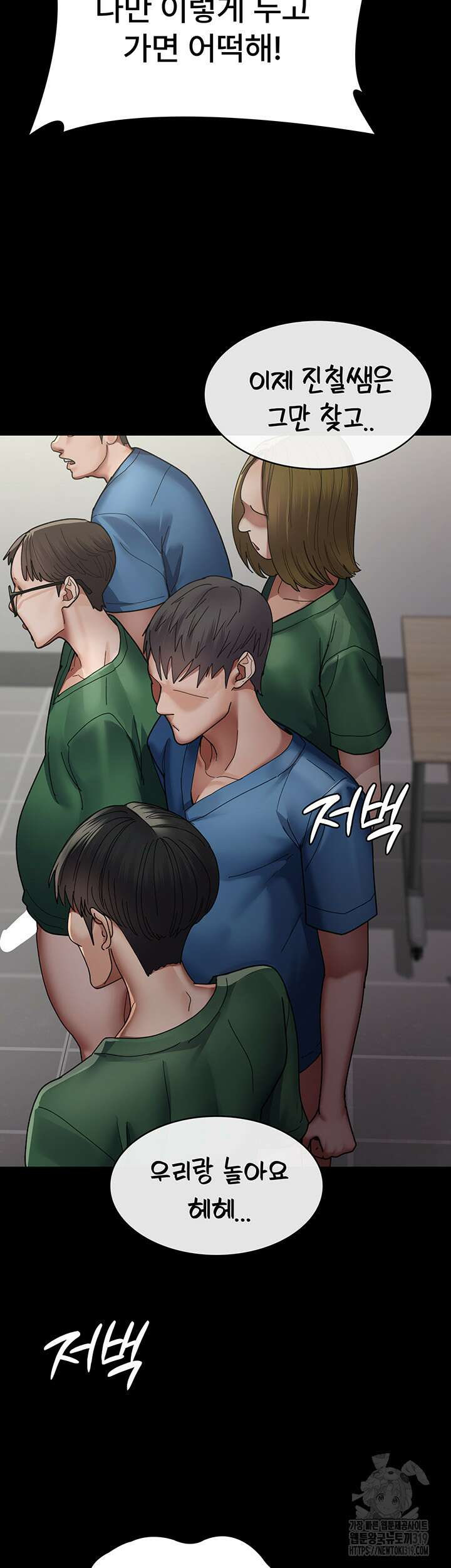 야간병원 35화 40