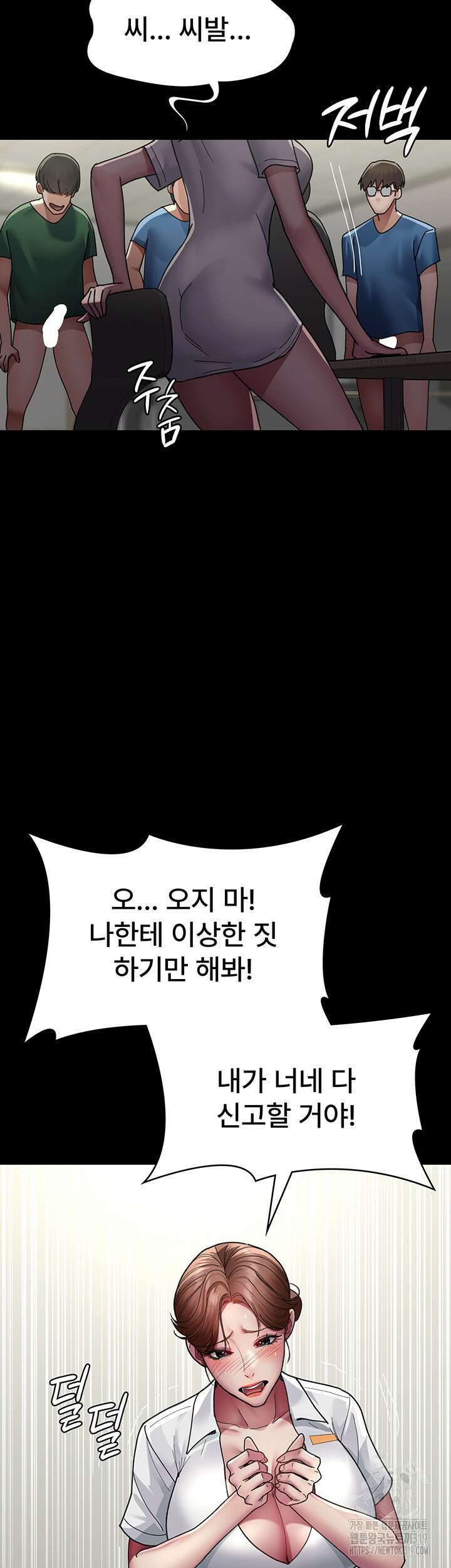 야간병원 35화 41