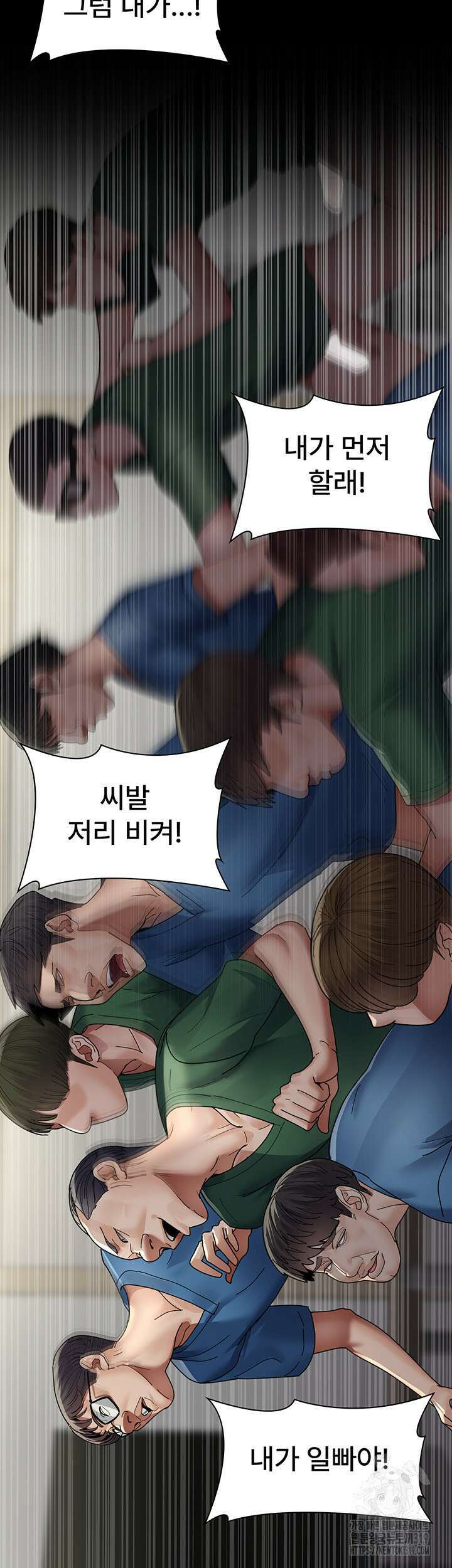 야간병원 35화 45