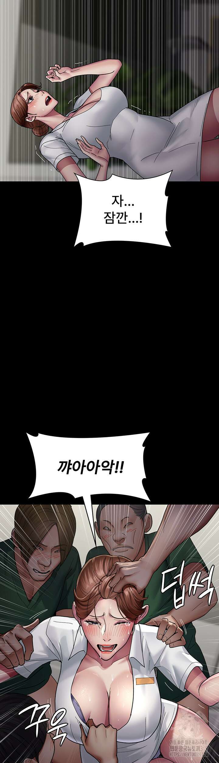 야간병원 35화 46