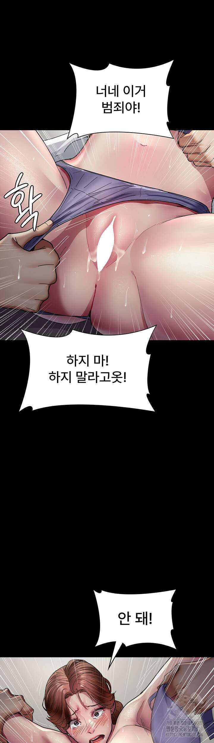 야간병원 35화 48