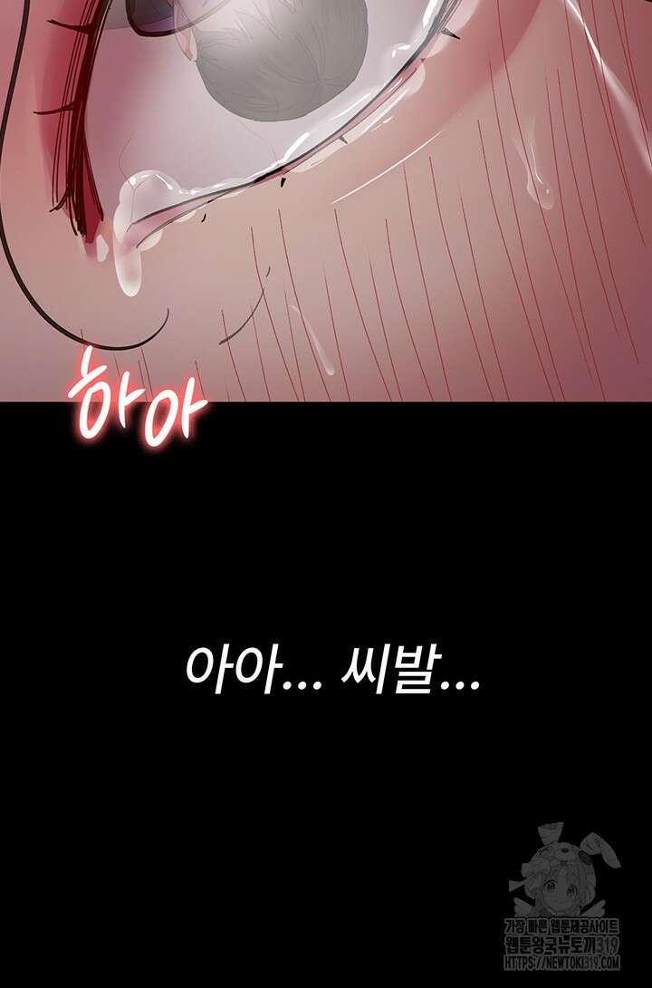 야간병원 35화 55