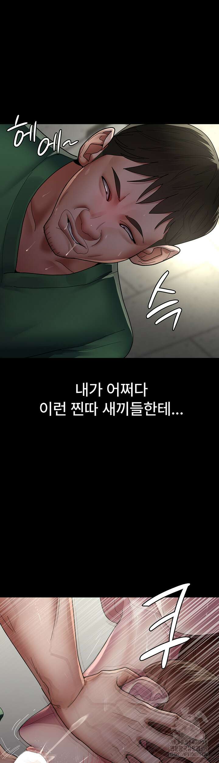 야간병원 35화 56