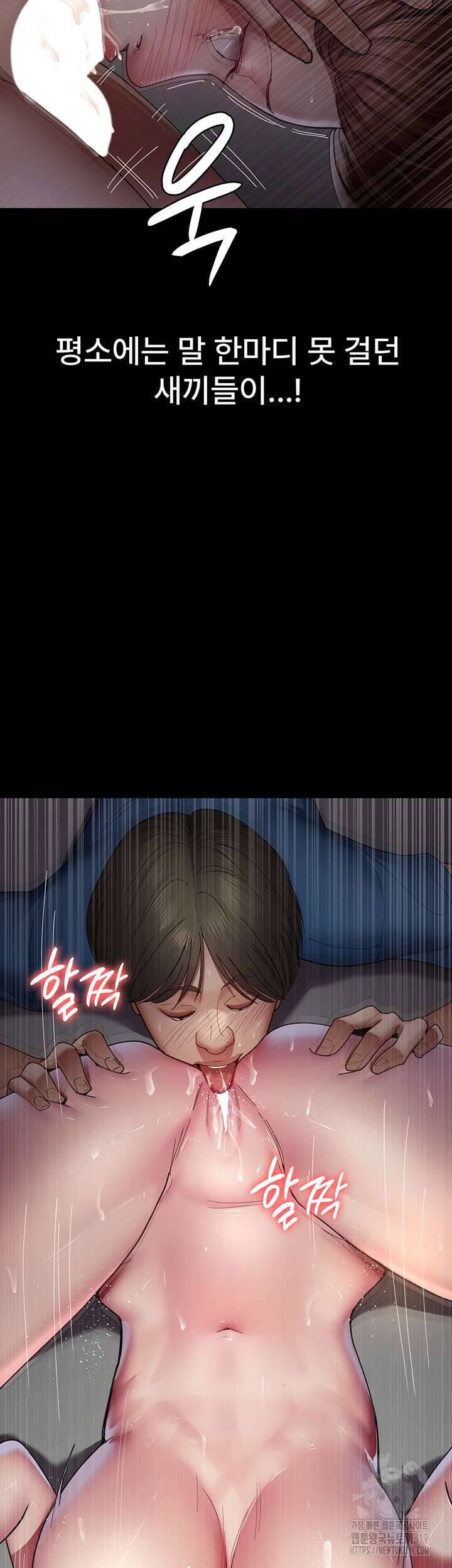 야간병원 35화 57