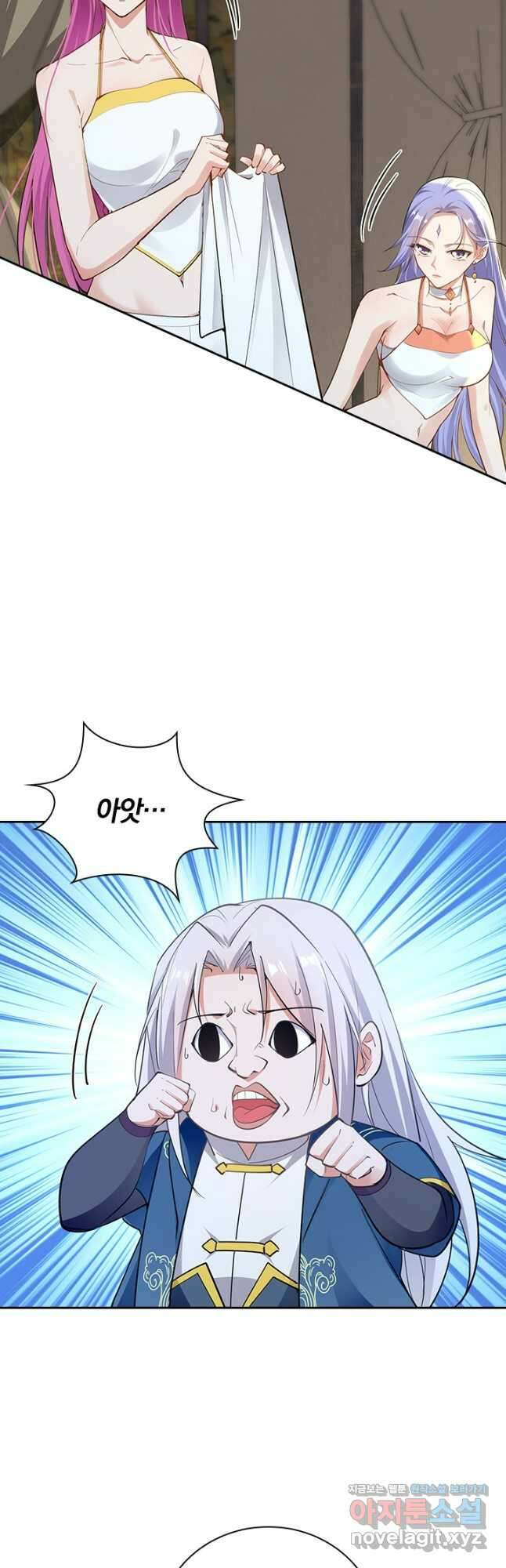역천지존 182화 6