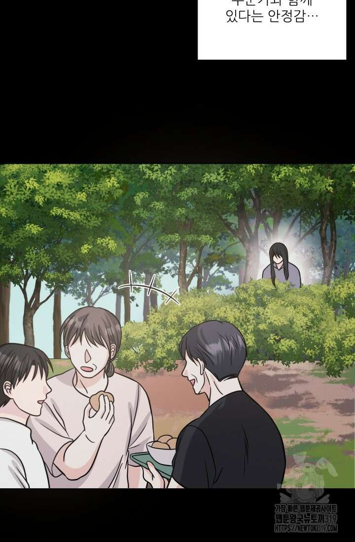 시아귀 16화 4