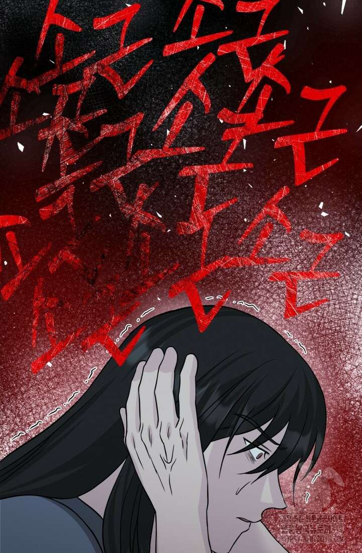 시아귀 16화 9