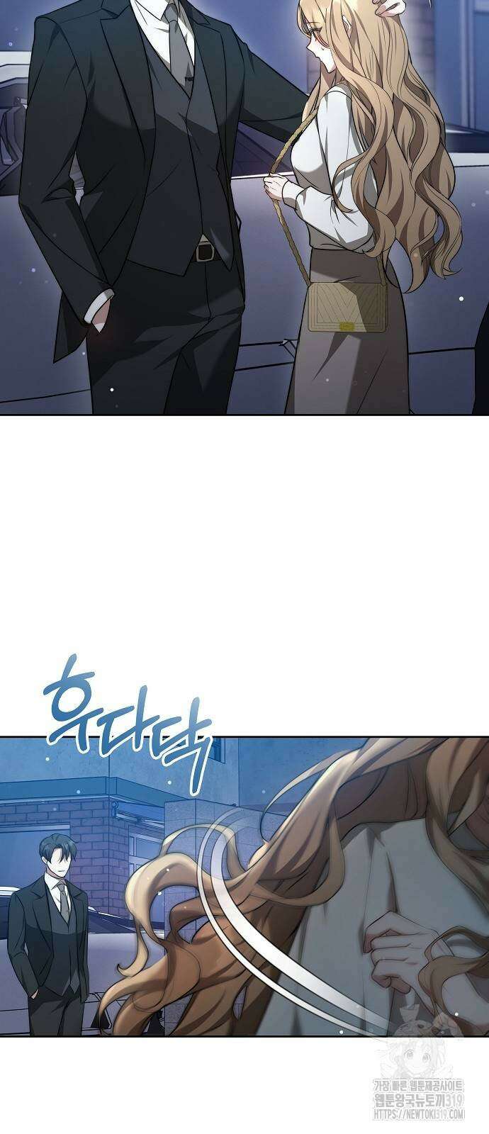 멜팅 슬로우 4화 10