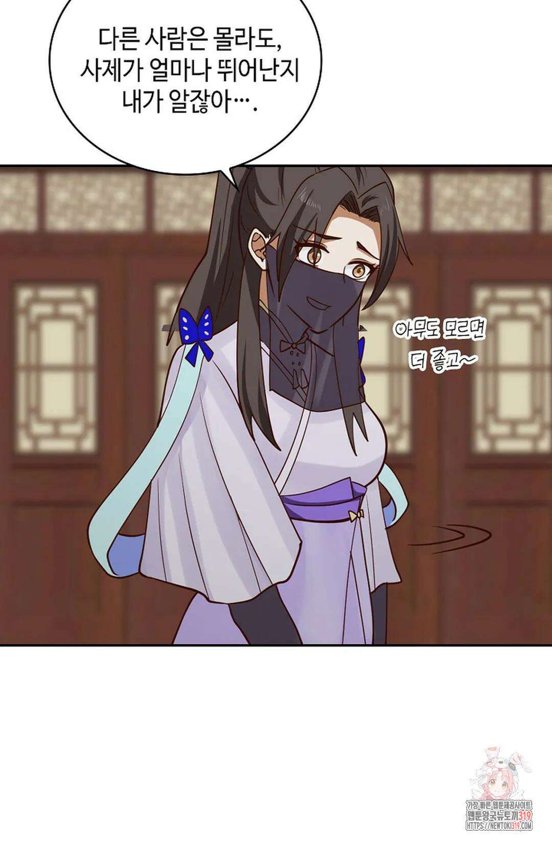 무련전봉 1085화 3