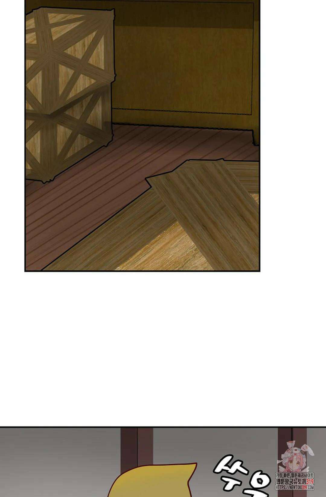무련전봉 1085화 7