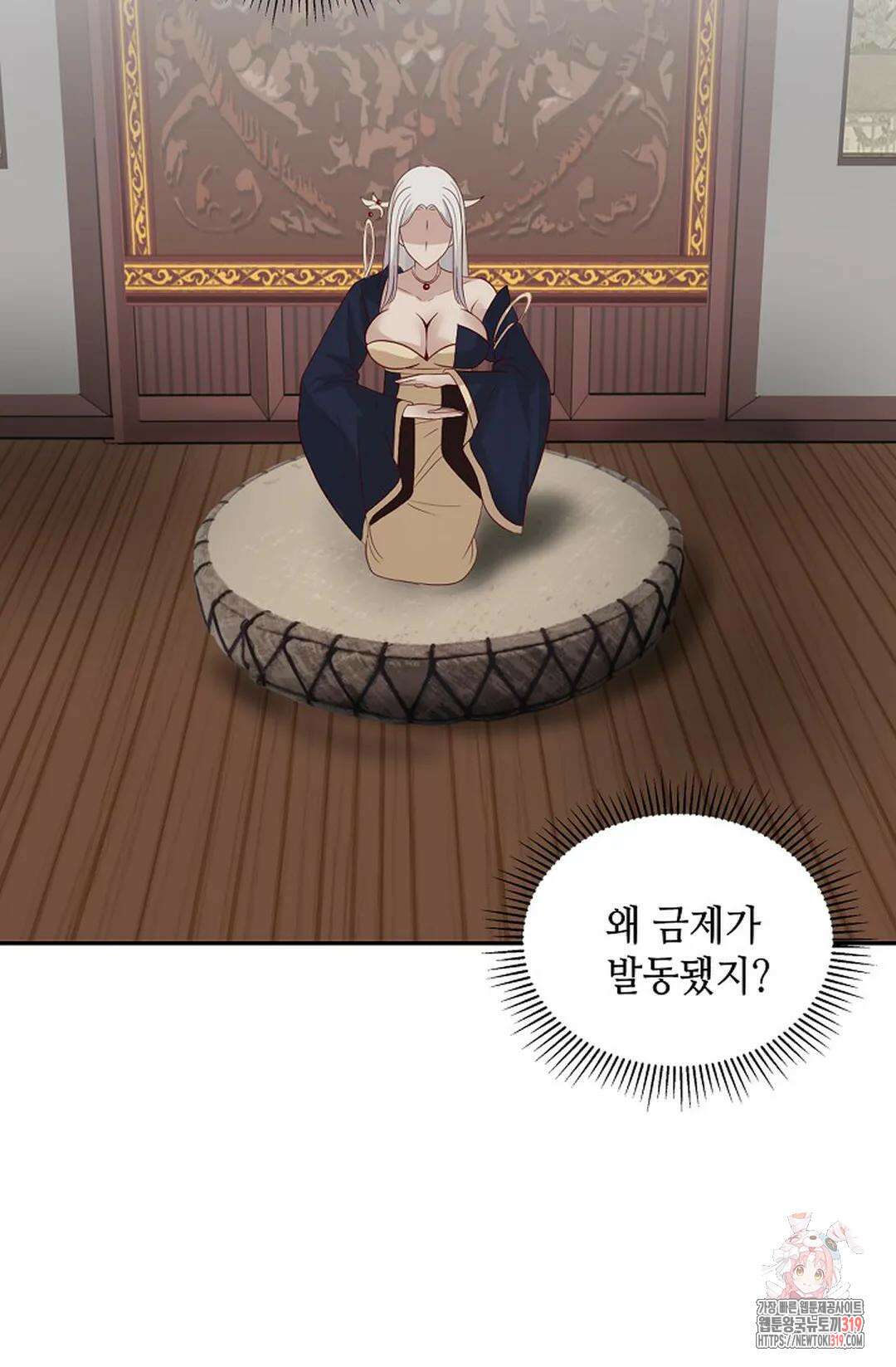 무련전봉 1085화 13