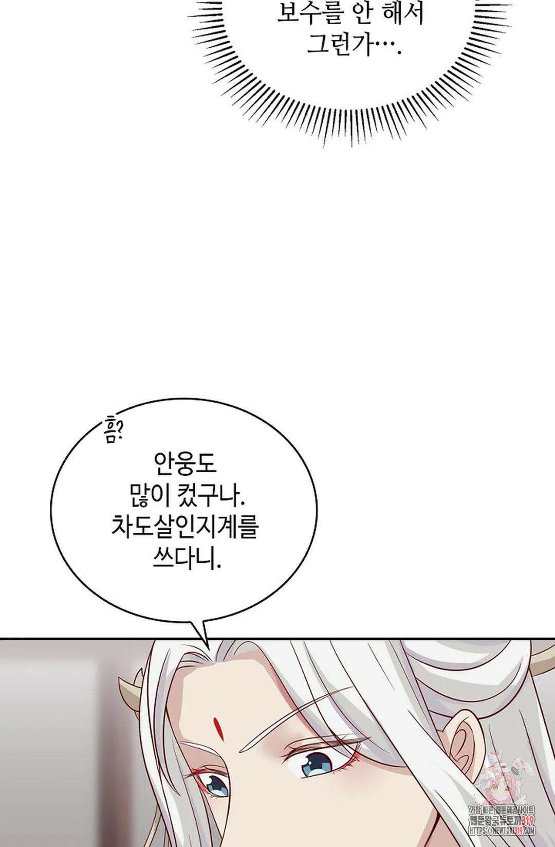 무련전봉 1085화 15