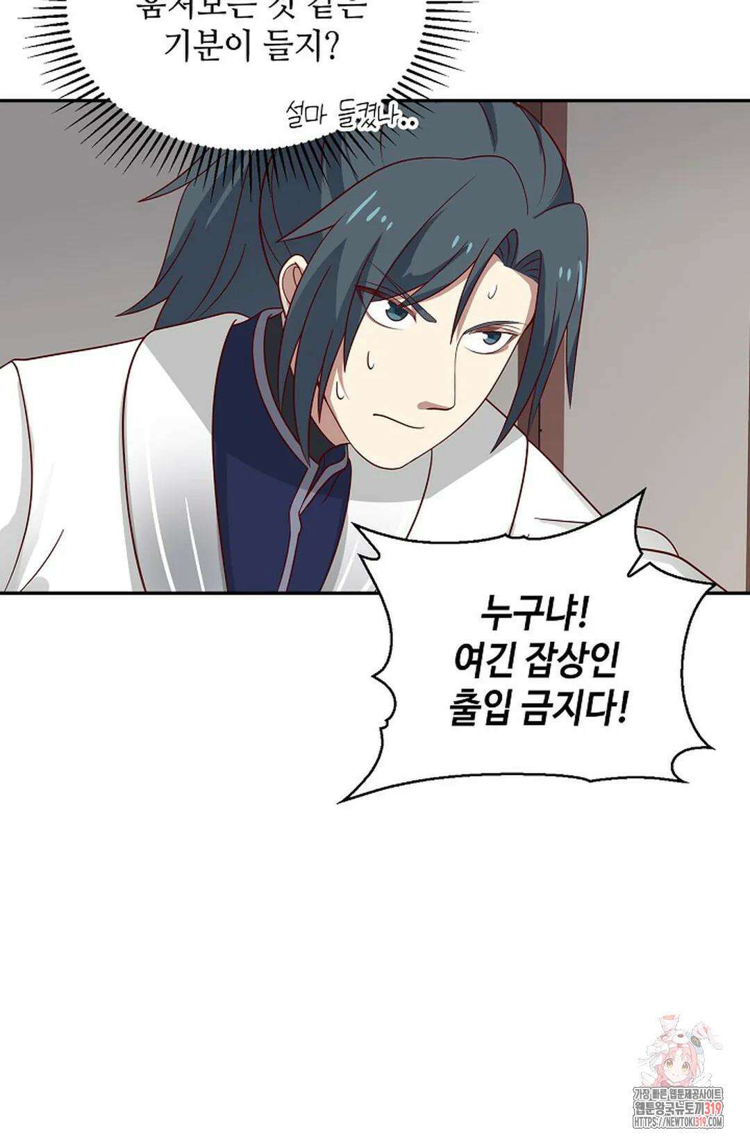 무련전봉 1085화 18
