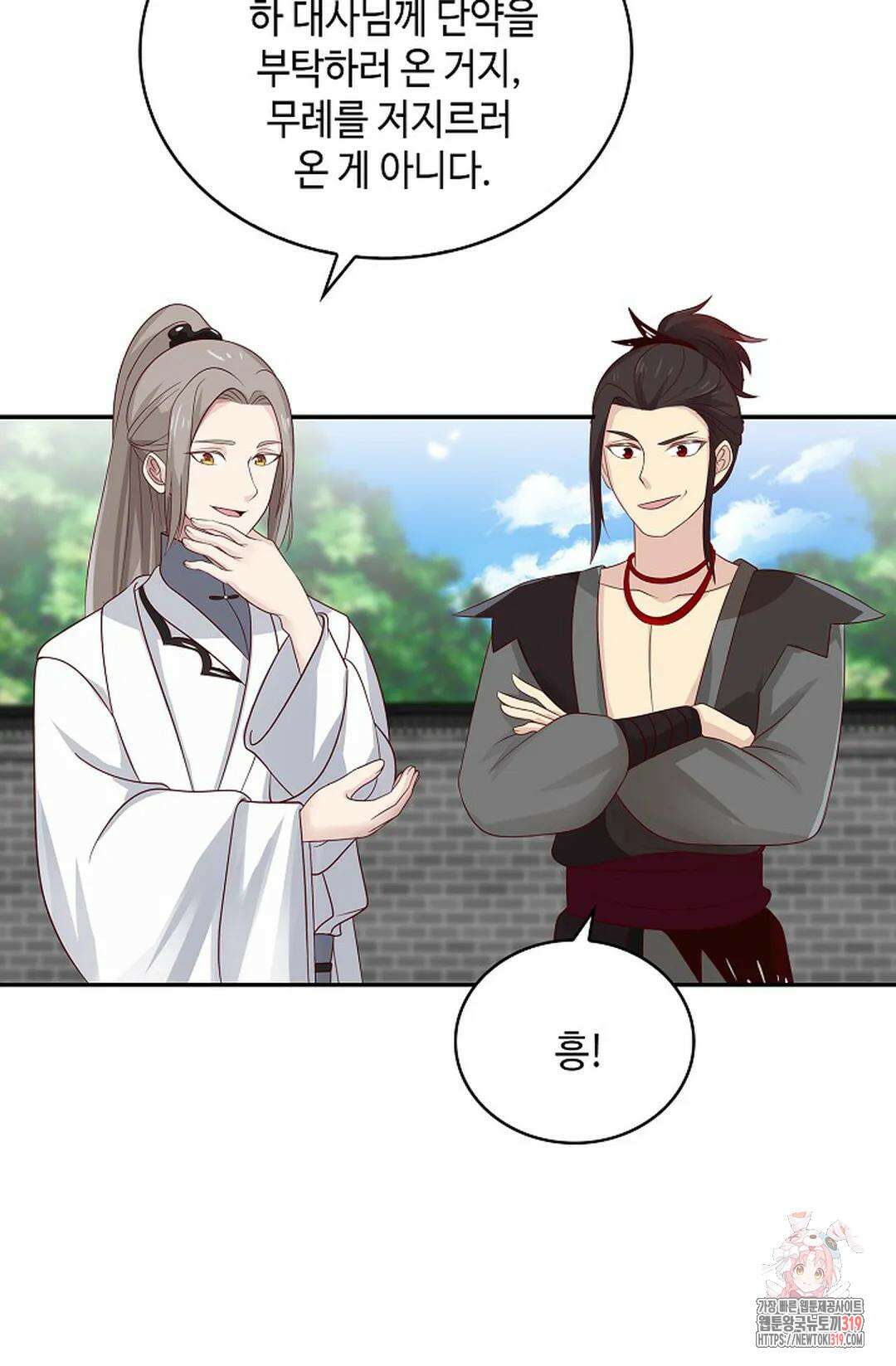 무련전봉 1085화 20