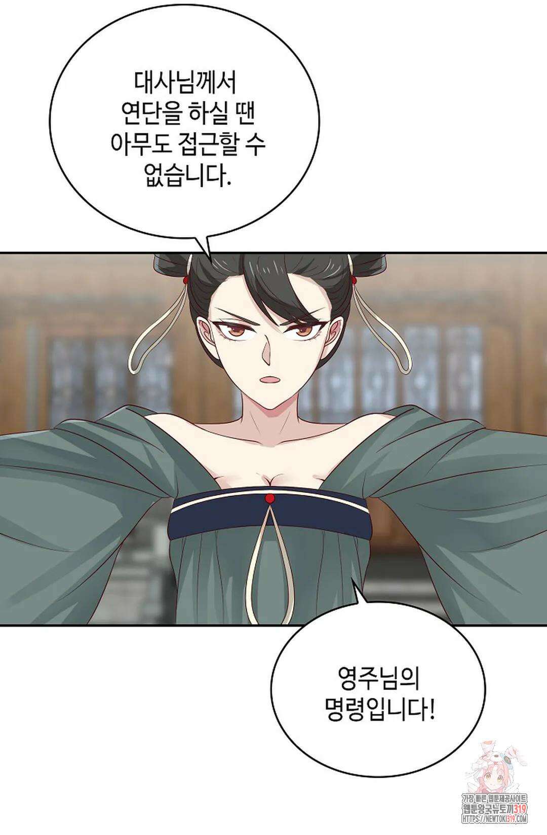 무련전봉 1085화 21