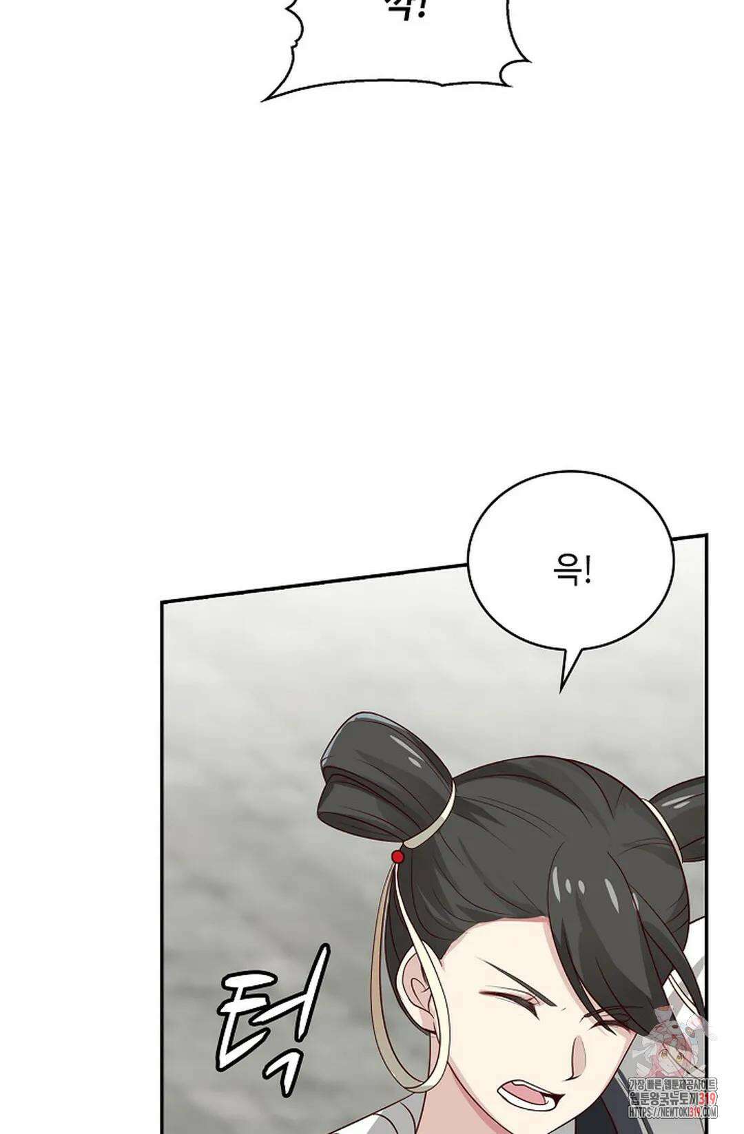 무련전봉 1085화 23