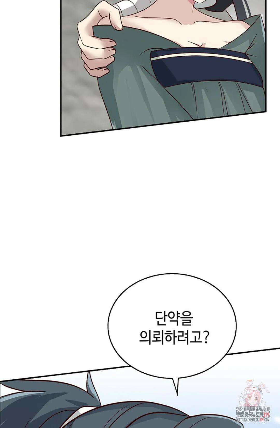 무련전봉 1085화 24
