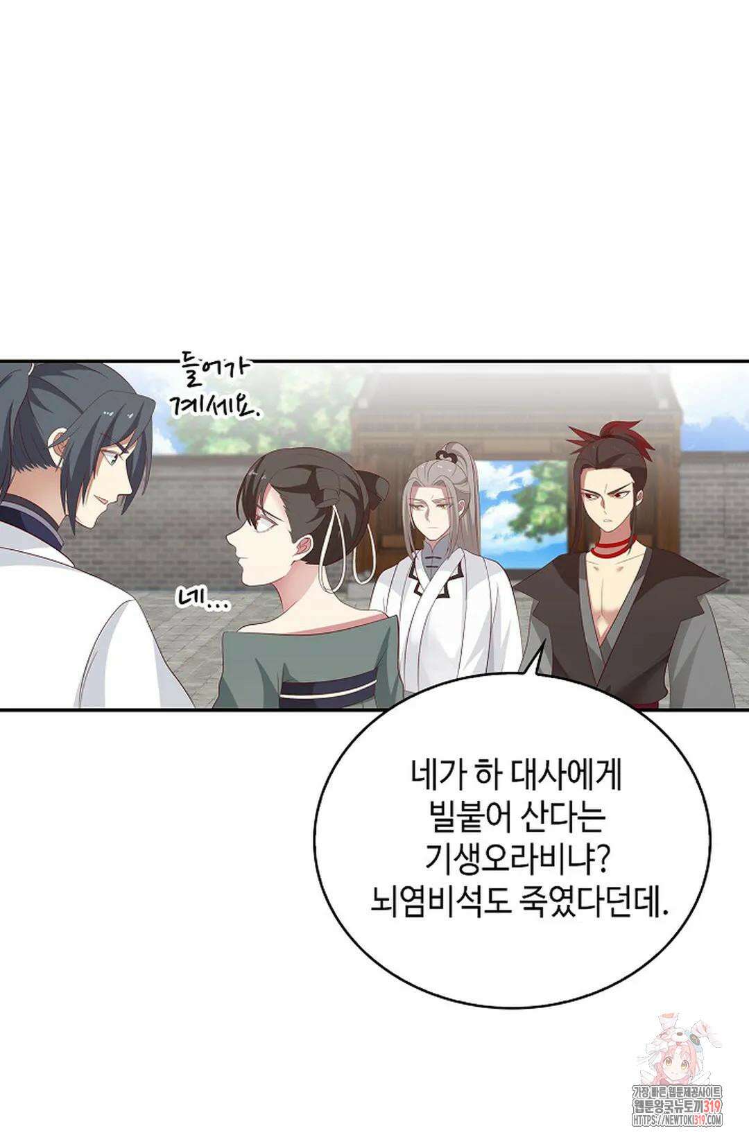 무련전봉 1085화 26