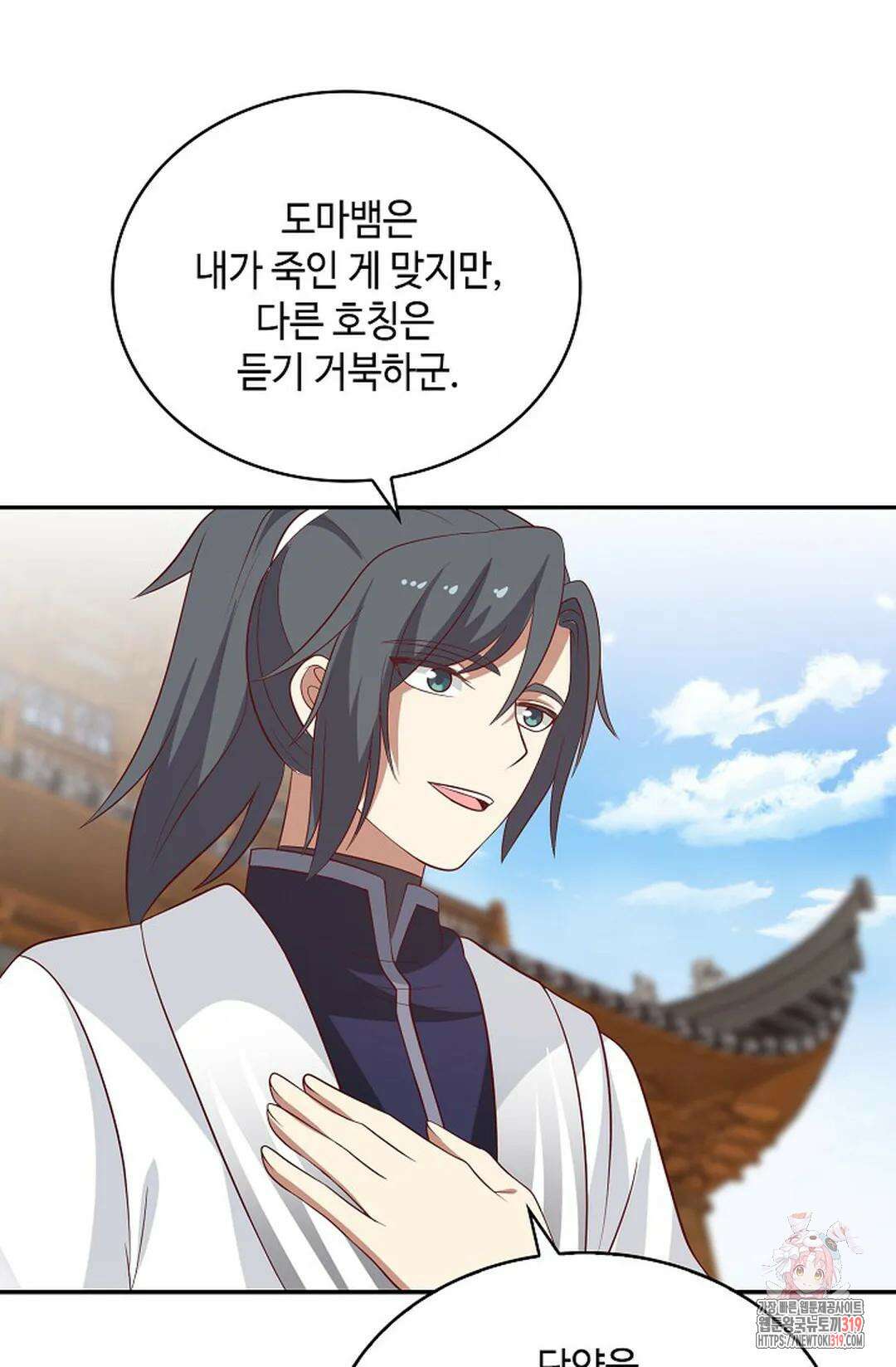 무련전봉 1085화 27