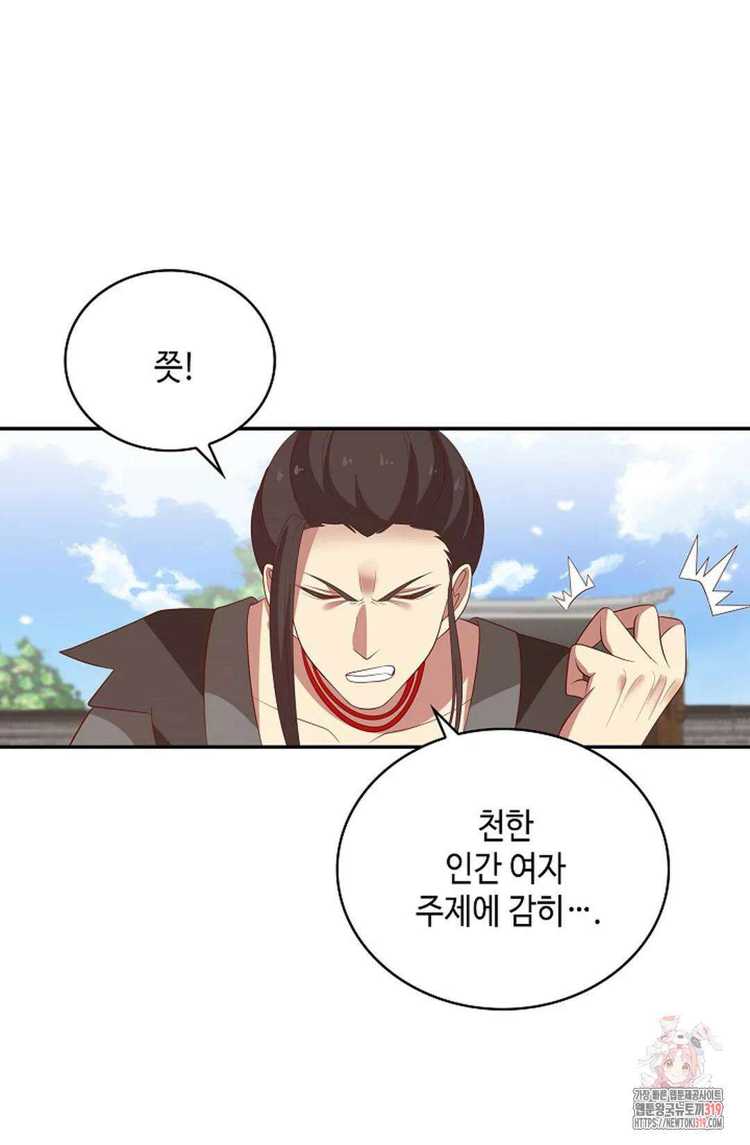 무련전봉 1085화 29