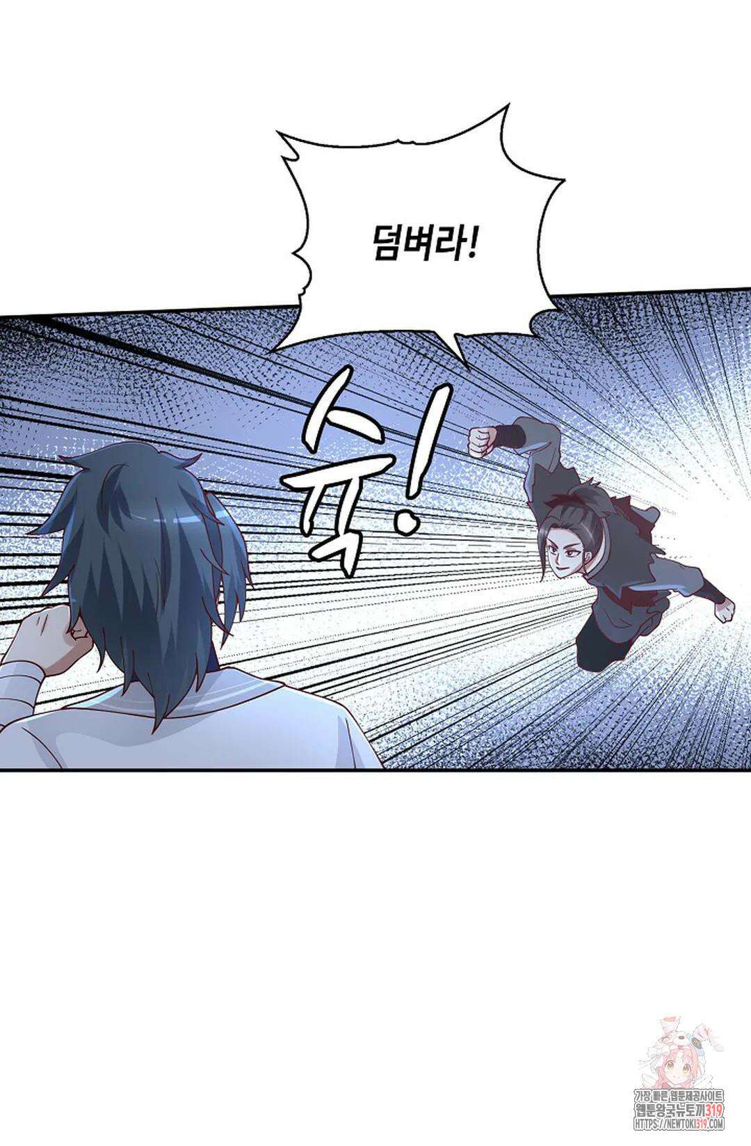 무련전봉 1085화 35