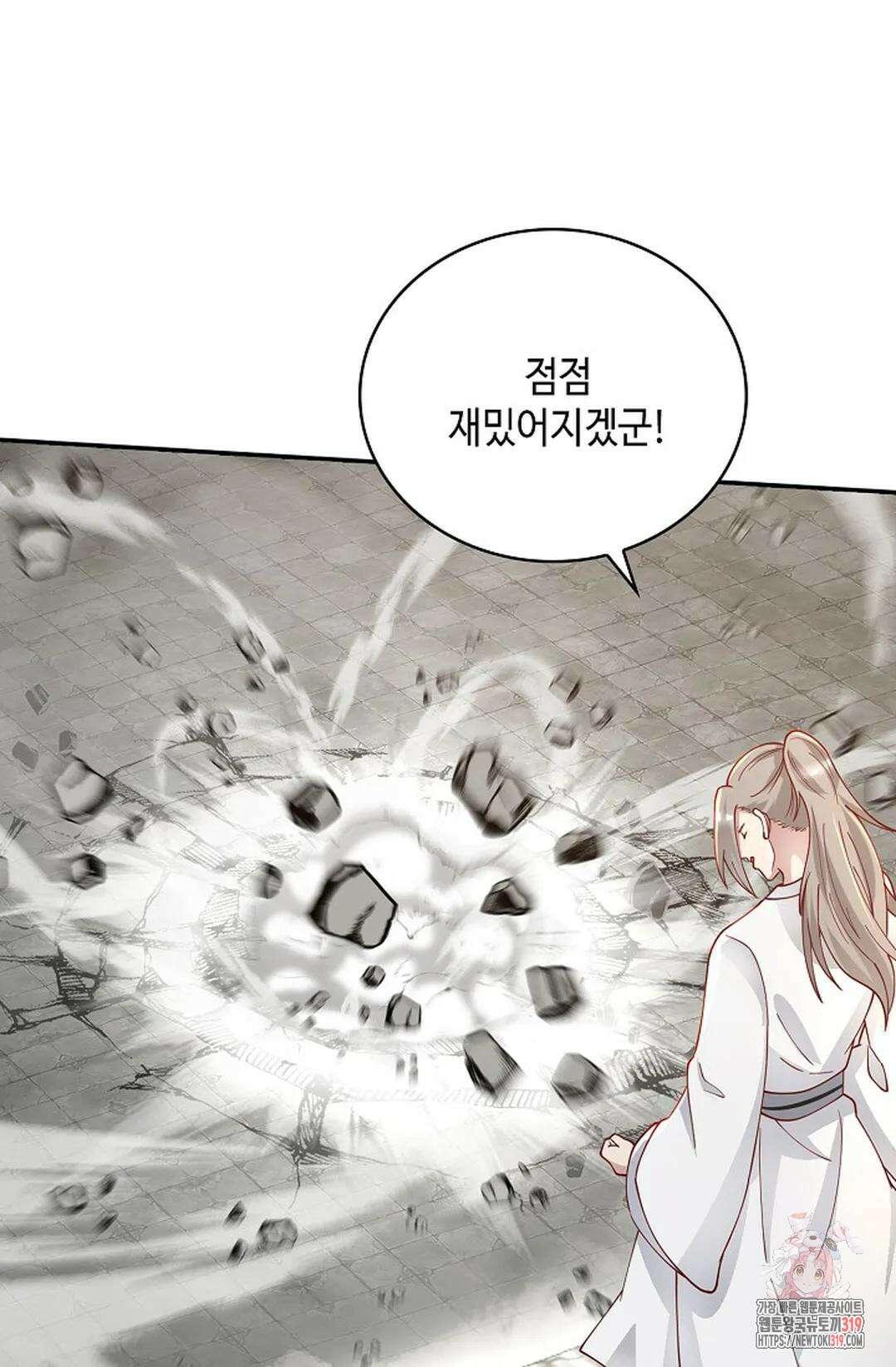 무련전봉 1085화 37
